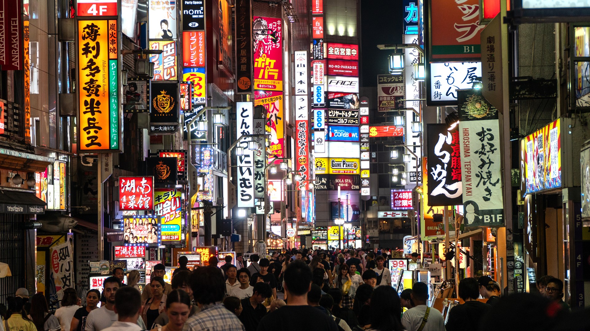 Mass Tourism